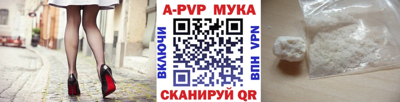 Наркошоп Острогожск А ПВП  АМФ  ГАШ  Мефедрон 