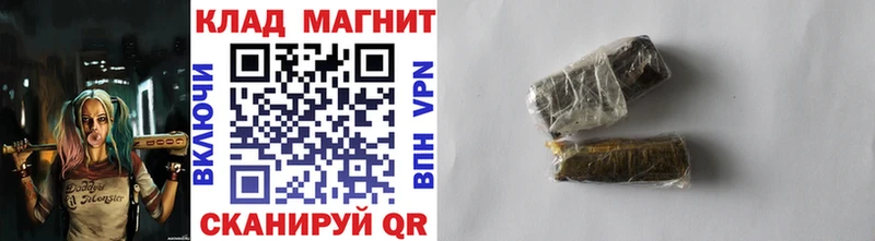 БУТИРАТ Острогожск