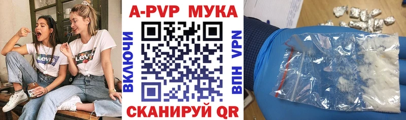 A PVP VHQ hydra вход Острогожск