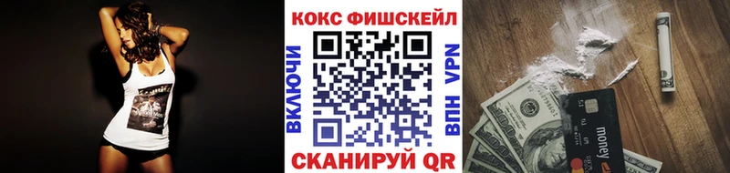 Cocaine Columbia  купить наркоту  Острогожск 