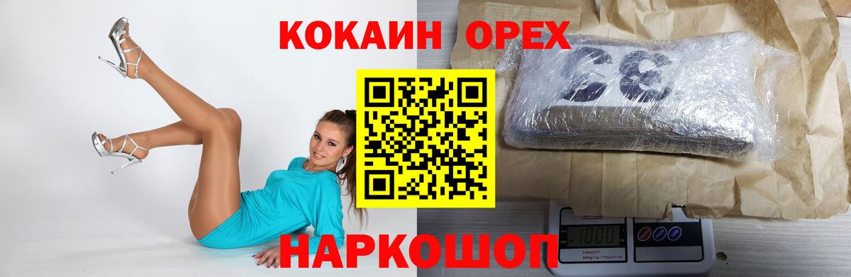 Cocaine  Вход с VPN  Острогожск  COCAIN Columbia  цены наркотик  Cocaine VHQ 