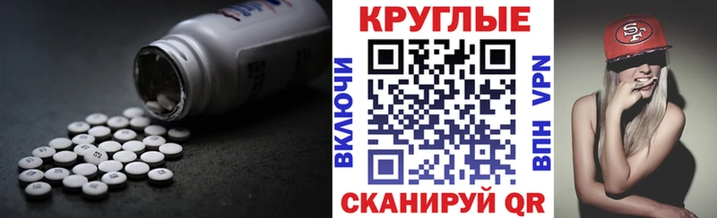 цена наркотик  Острогожск  ЭКСТАЗИ mix 