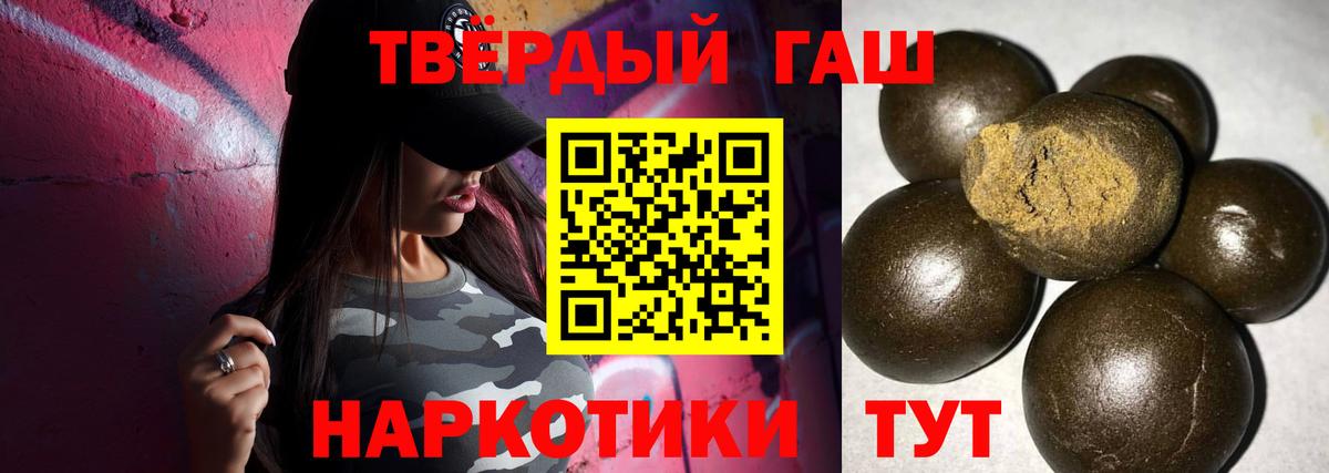 Острогожск  закладки  ГАШИШ убойный  Вход с VPN  ГАШИШ индика сатива 