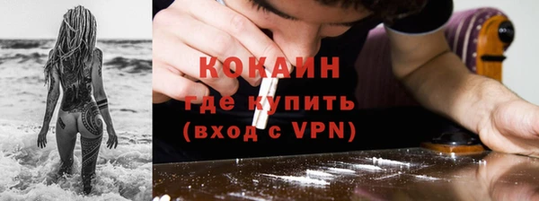 соль курить ск Богородск