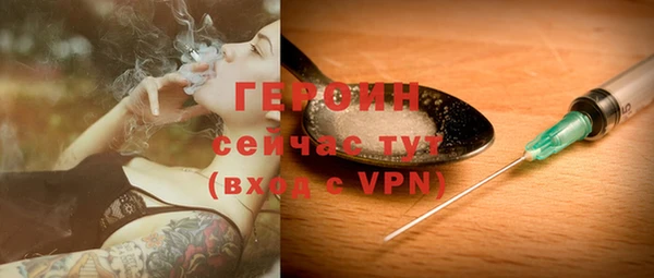 соль курить ск Богородск