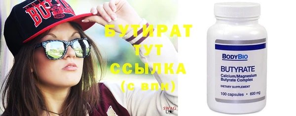 соль курить ск Богородск
