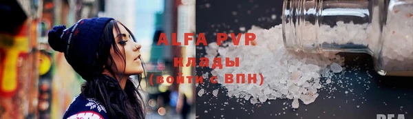 дживик Богородицк