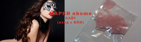 соль курить ск Богородск