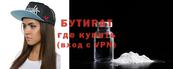 соль курить ск Богородск