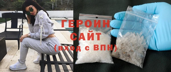 соль курить ск Богородск