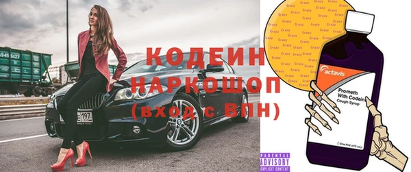 соль курить ск Богородск
