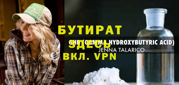 соль курить ск Богородск