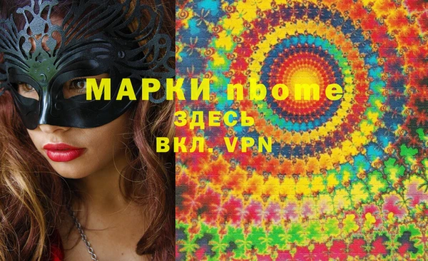 соль курить ск Богородск