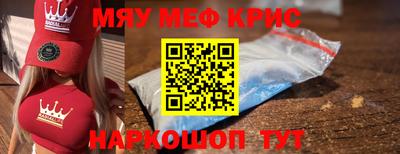 метадон Новоалтайск