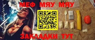 2c-b Жуковский