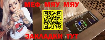стаф Заводоуковск
