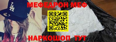2c-b Жуковский