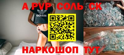 стаф Заводоуковск