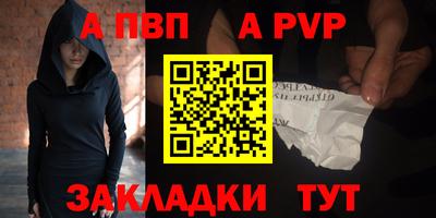 стаф Заводоуковск