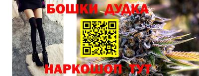 2c-b Жуковский