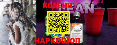 2c-b Жуковский
