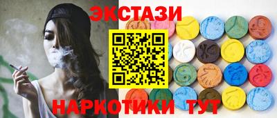 стаф Заводоуковск