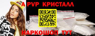 стаф Заводоуковск