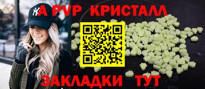 стаф Заводоуковск