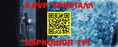 2c-b Жуковский
