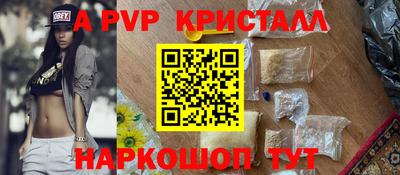 ешки Заволжье