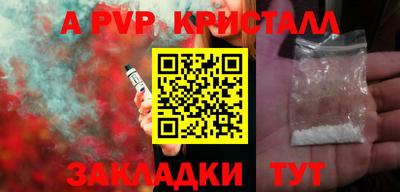 стаф Заводоуковск