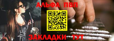 2c-b Жуковский
