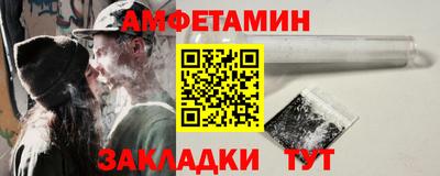 2c-b Жуковский