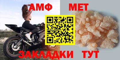 2c-b Жуковский