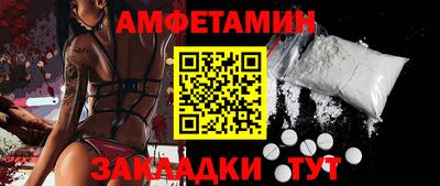 2c-b Жуковский