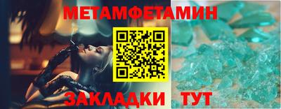2c-b Жуковский