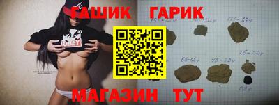 стаф Заводоуковск