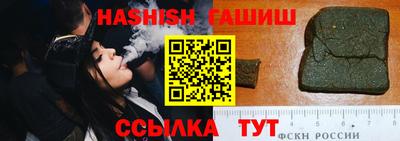 ешки Заволжье