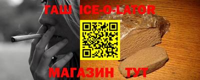 ешки Заволжье