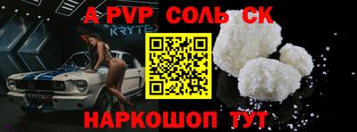стаф Заводоуковск
