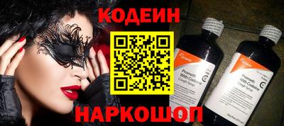 ешки Заволжье