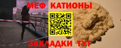 2c-b Жуковский