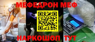 стаф Заводоуковск
