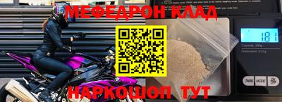 2c-b Жуковский