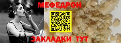 2c-b Жуковский
