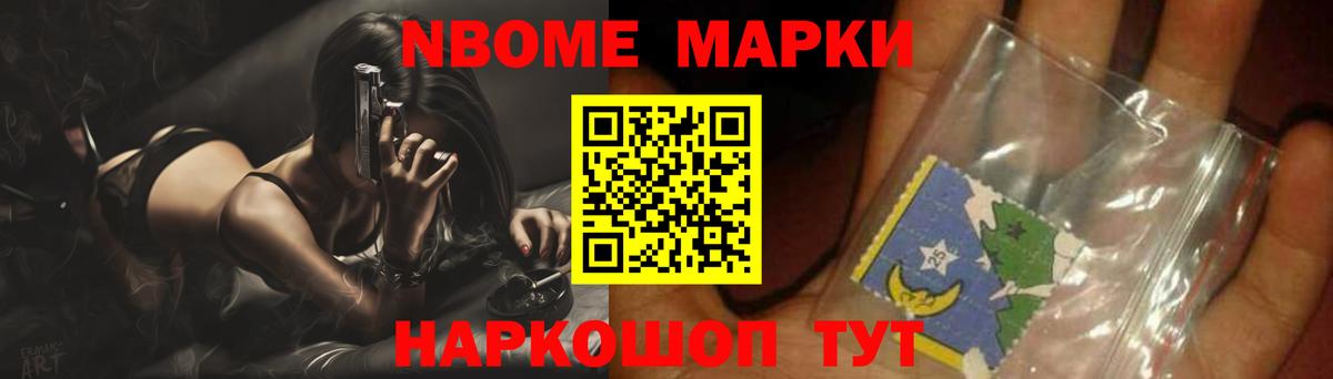 МЕФ Острогожск