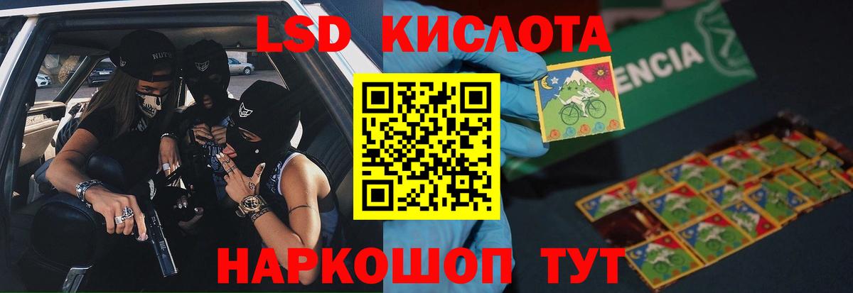 Острогожск  LSD-25 экстази кислота  Вход с VPN  ЛСД экстази кислота 