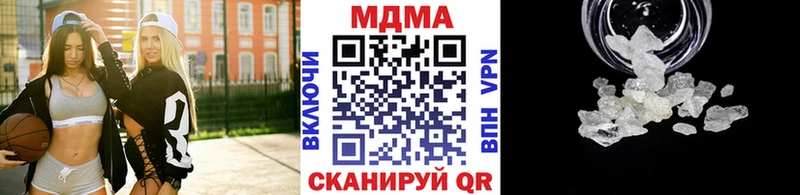omg ONION  Острогожск  MDMA молли 