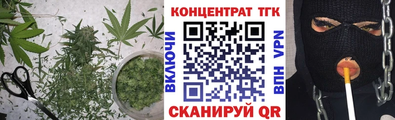 купить наркотик  Острогожск  ТГК вейп с тгк 