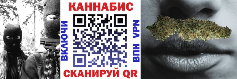 darknet официальный сайт  Острогожск  Шишки марихуана THC 21%  как найти закладки 